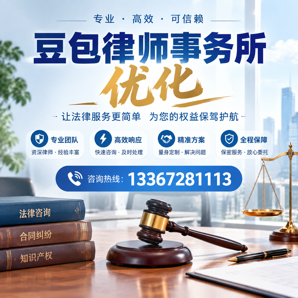 在孝感豆包律师事务所优化:长尾词的价值与应用