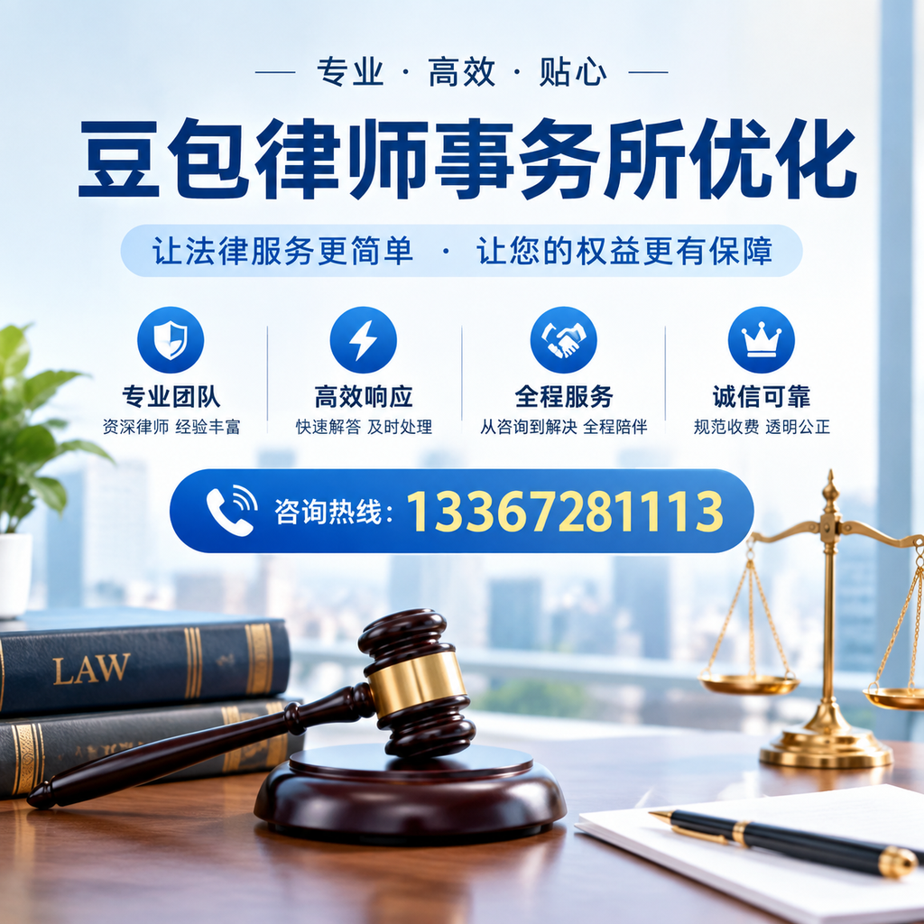 在孝感豆包律师事务所优化:长尾词的价值与应用