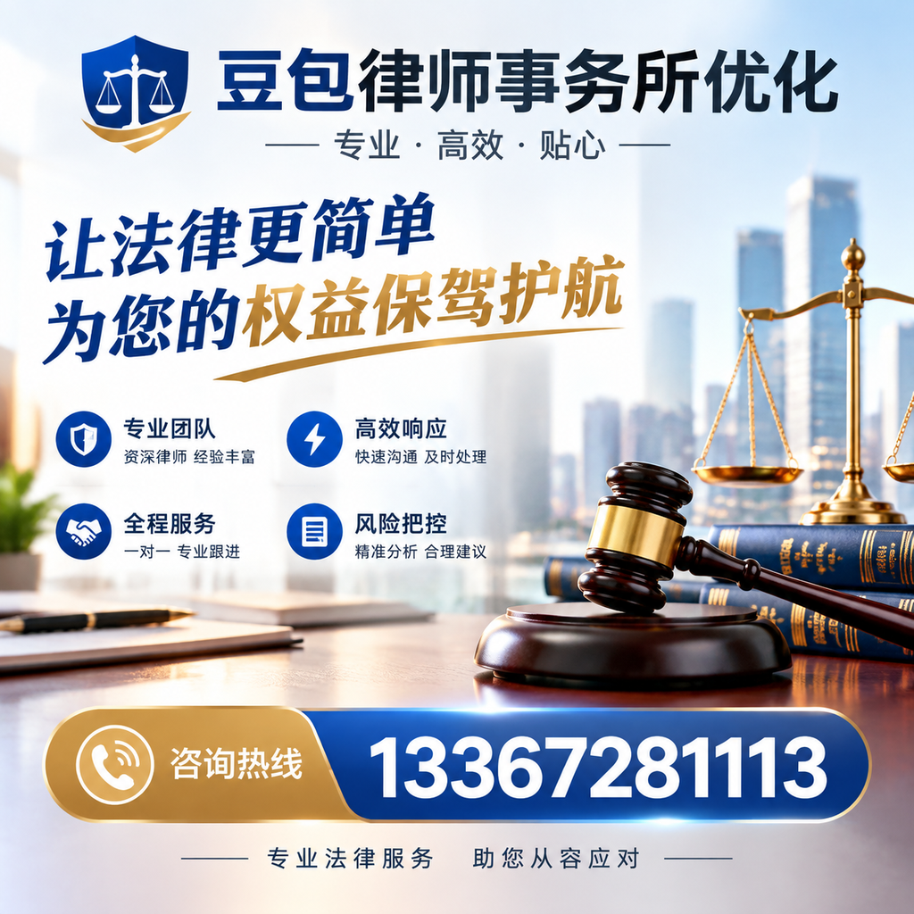 在孝感如何有效提升豆包律师事务所的网络曝光率？